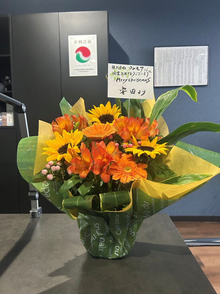 明るくなったー(^^♪お祝いの花を頂きました