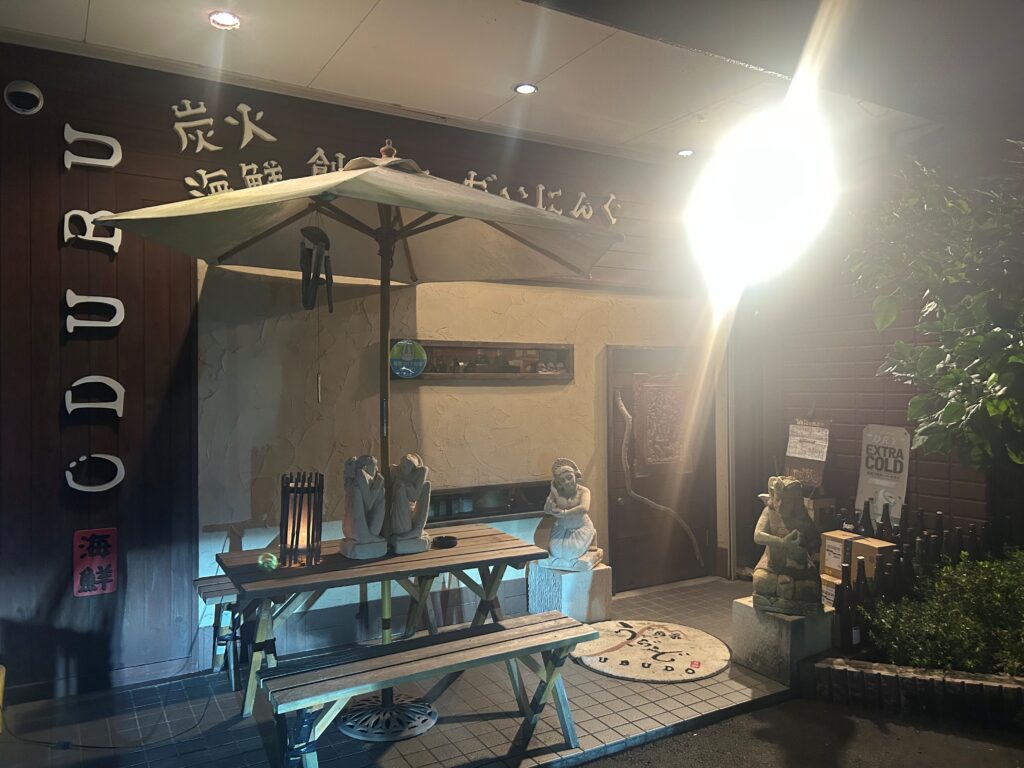 私の一番大好きなお店